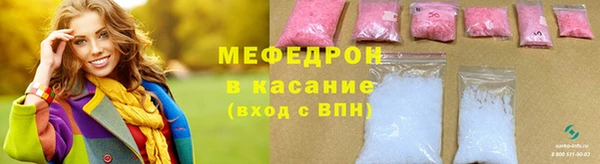 MESCALINE Абинск