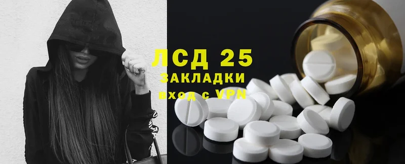 ЛСД экстази ecstasy  darknet клад  Бежецк 